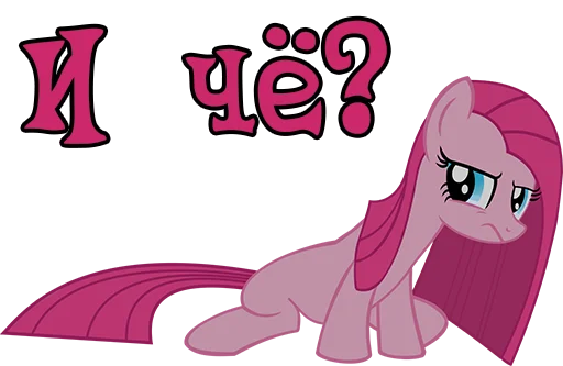 Стикер ImPinkamena - 1
