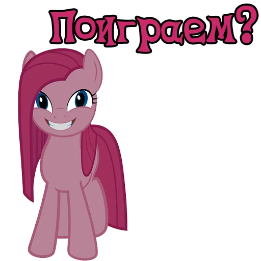 Стикер ImPinkamena - 1