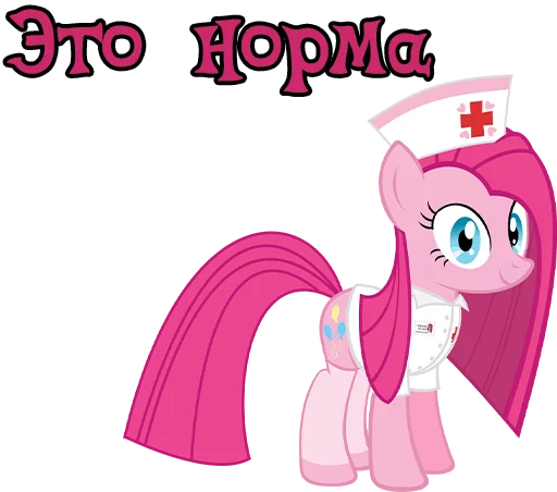 Sticker ImPinkamena - 1