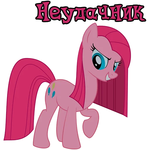 Стикер ImPinkamena - 1