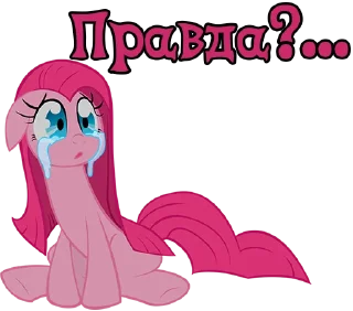 Стикер I'm Pinkamena @StickersIsMagic - 2