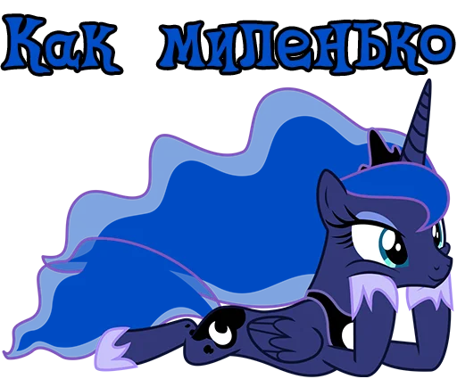 Sticker ImPrincessLuna - 1