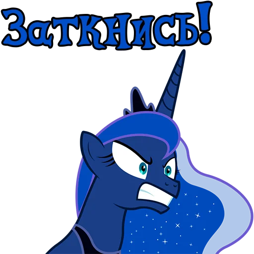 Sticker ImPrincessLuna - 1