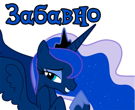 Sticker ImPrincessLuna - 1