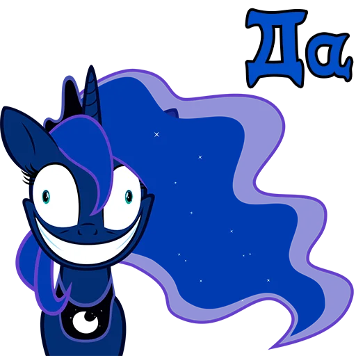 Sticker ImPrincessLuna - 1
