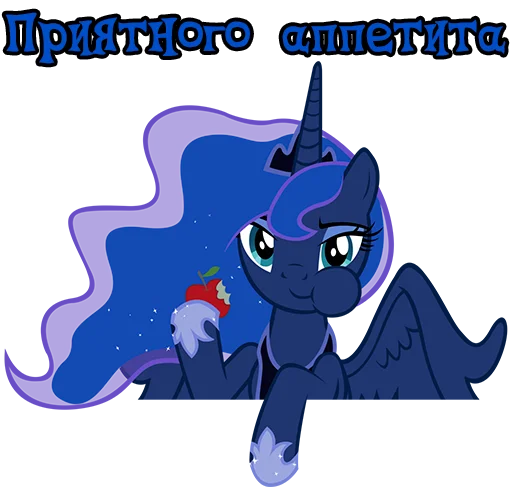 Sticker ImPrincessLuna - 1