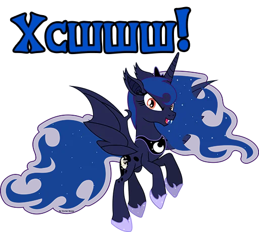 Sticker ImPrincessLuna - 1