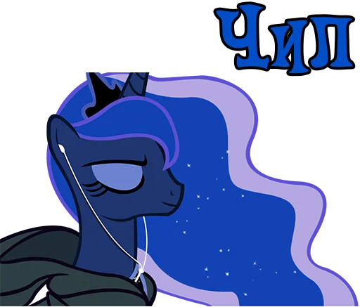 Sticker ImPrincessLuna - 1