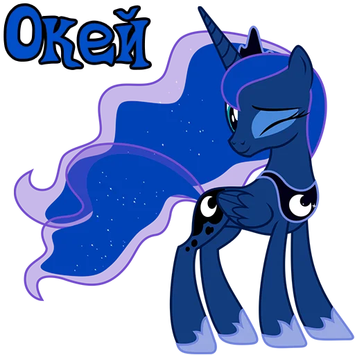 Sticker ImPrincessLuna - 1