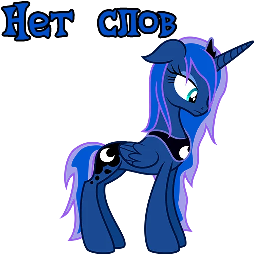 Стикер ImPrincessLuna - 1