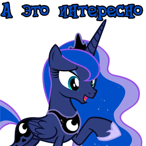 Sticker ImPrincessLuna - 1