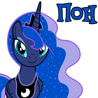 Sticker I'm Luna @StickersIsMagic - 10