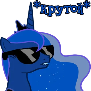 Sticker I'm Luna @StickersIsMagic - 2