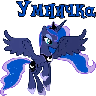 Sticker I'm Luna @StickersIsMagic - 4