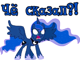 Sticker I'm Luna @StickersIsMagic - 9