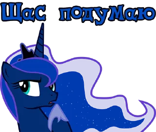 Sticker I'm Luna @StickersIsMagic - 8