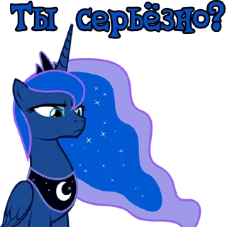 Sticker I'm Luna @StickersIsMagic - 0