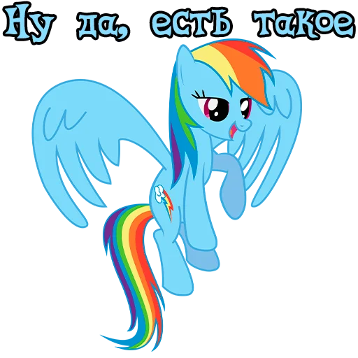 Стикер ImRainbowDash - 1