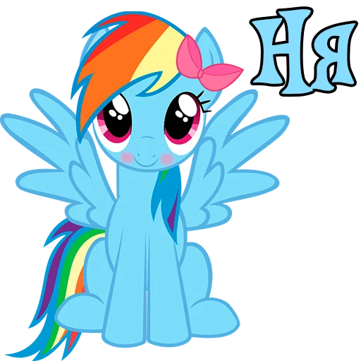 Стикер ImRainbowDash - 1