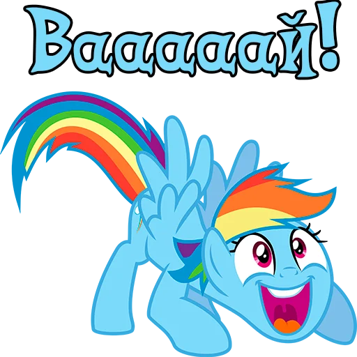 Sticker ImRainbowDash - 1