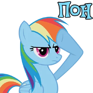 Стикер I'm Rainbow Dash @StickersIsMagic - 2