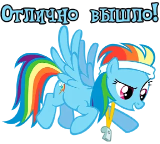 Стикер I'm Rainbow Dash @StickersIsMagic - 3