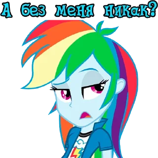 Sticker I'm Rainbow Dash (EG) @StickersIsMagic - 10