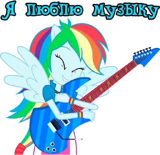 Sticker I'm Rainbow Dash (EG) @StickersIsMagic - 9