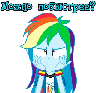 Sticker I'm Rainbow Dash (EG) @StickersIsMagic - 11