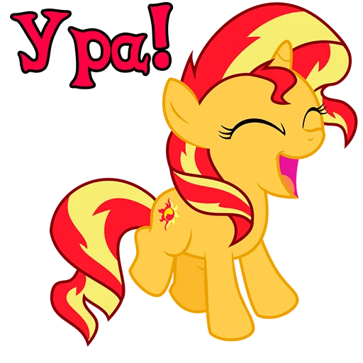 Sticker ImSunsetShimmer - 1