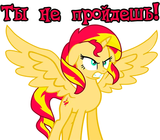 Sticker ImSunsetShimmer - 1