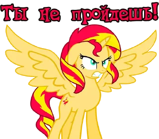Sticker I'm Sunset Shimmer @StickersIsMagic - 2