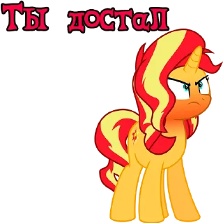 Sticker I'm Sunset Shimmer @StickersIsMagic - 4