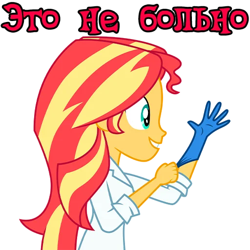 Стикер ImSunsetShimmerEG - 1