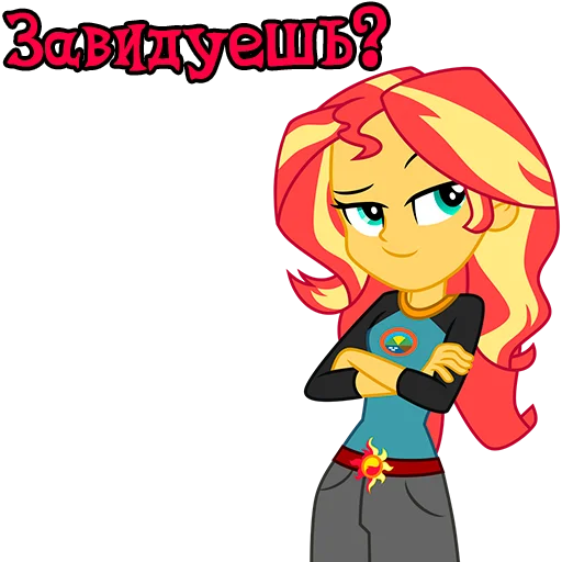Стикер ImSunsetShimmerEG - 1