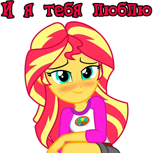 Стикер ImSunsetShimmerEG - 1