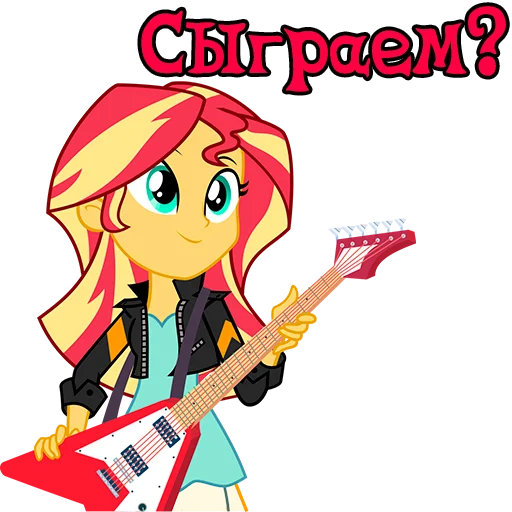 Стикер ImSunsetShimmerEG - 1