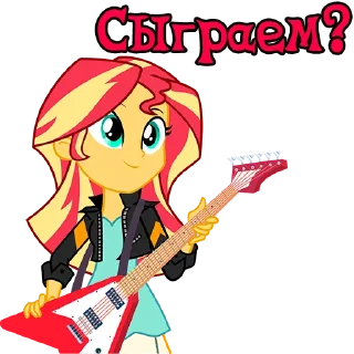 Sticker I'm Sunset Shimmer (EG) @StickersIsMagic - 1