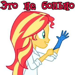 Sticker I'm Sunset Shimmer (EG) @StickersIsMagic - 10