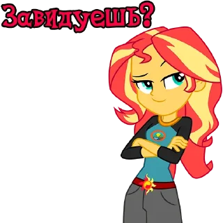 Sticker I'm Sunset Shimmer (EG) @StickersIsMagic - 8