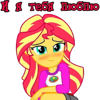 Sticker I'm Sunset Shimmer (EG) @StickersIsMagic - 7