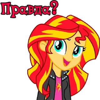 Sticker I'm Sunset Shimmer (EG) @StickersIsMagic - 6