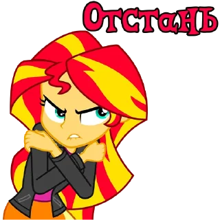 Sticker I'm Sunset Shimmer (EG) @StickersIsMagic - 2