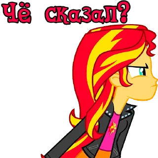 Sticker I'm Sunset Shimmer (EG) @StickersIsMagic - 0