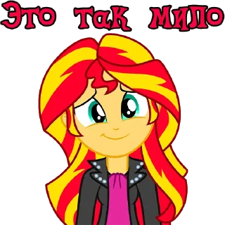 Sticker I'm Sunset Shimmer (EG) @StickersIsMagic - 11