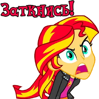 Sticker I'm Sunset Shimmer (EG) @StickersIsMagic - 5