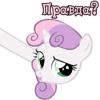 Sticker I'm Sweetie Belle @StickersIsMagic - 5
