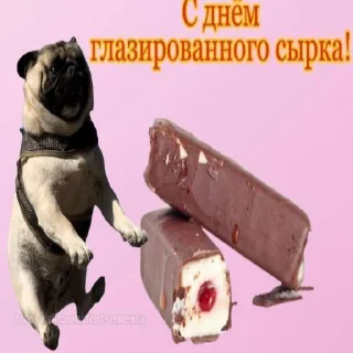 Sticker Я пидор - 8