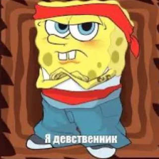 Sticker Я пидор - 1