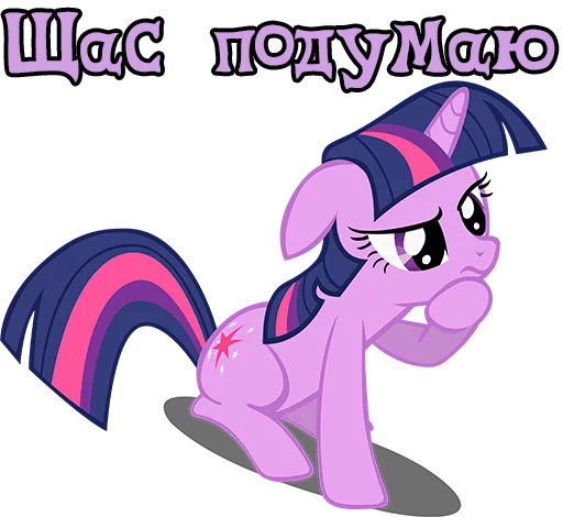 Sticker ImTwilight - 1